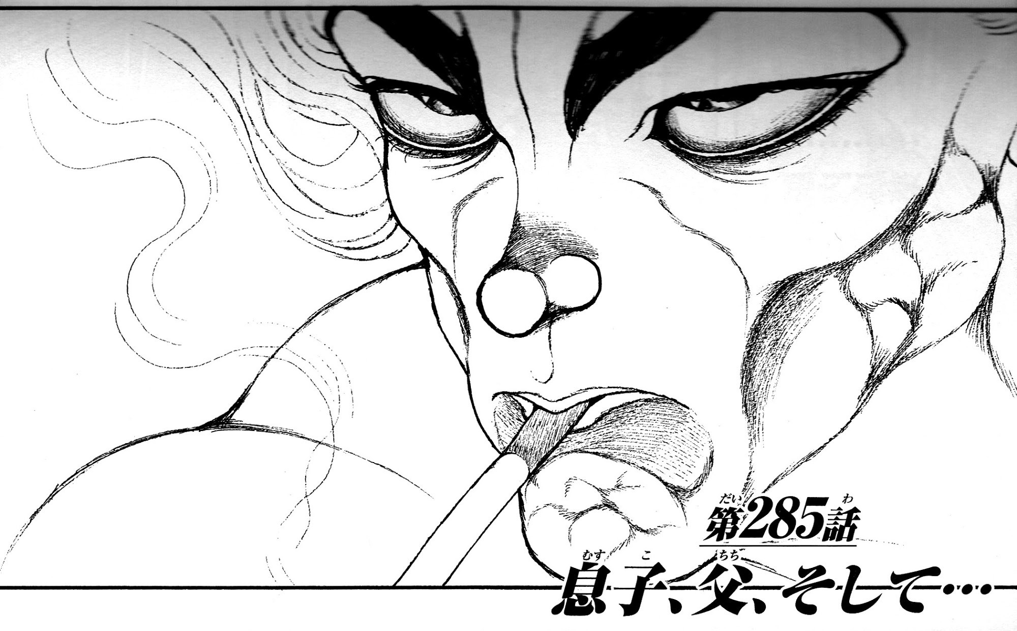 Baki - Son Of Ogre Chapter 285 1